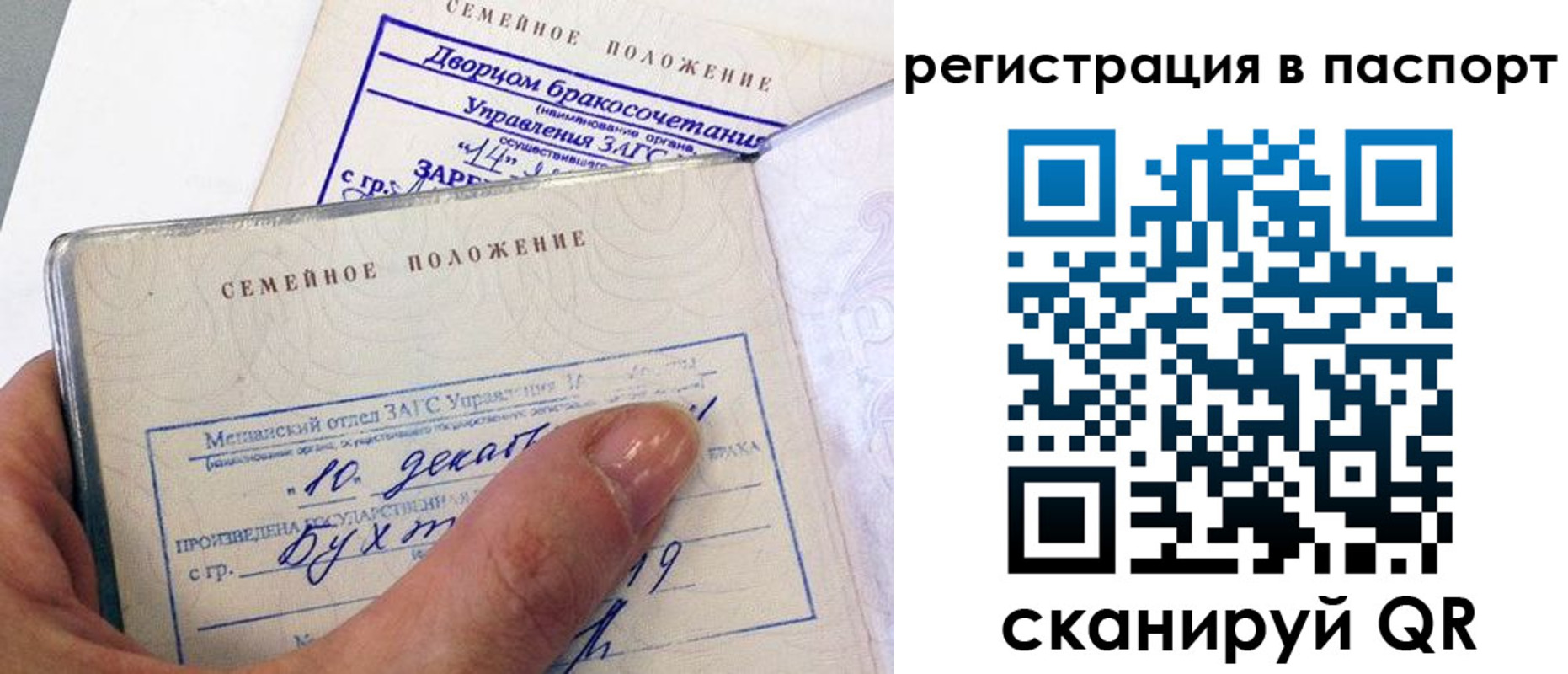 временная регистрация адрес в Дигоре