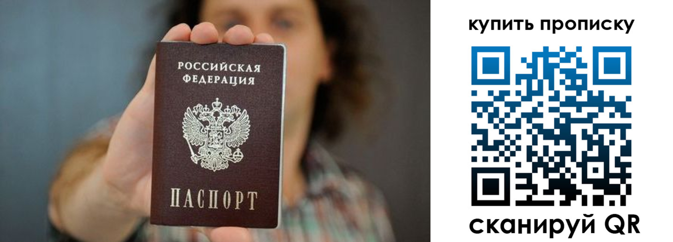 временная регистрация госуслуги в Дигоре