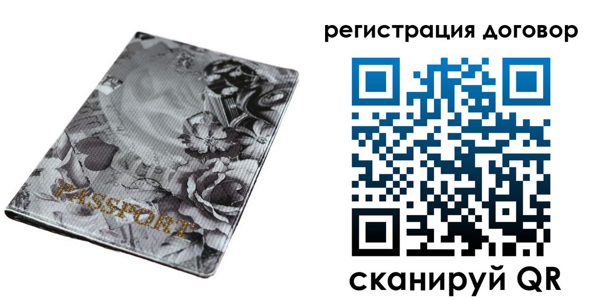 прописка для военкомата в Дигоре